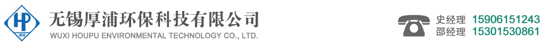青島碧海凈化設(shè)備有限公司